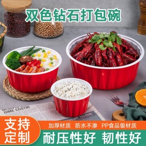 餐盒食品级圆形外卖盒馄饨螺蛳粉汤面小龙虾打包盒食品级安全